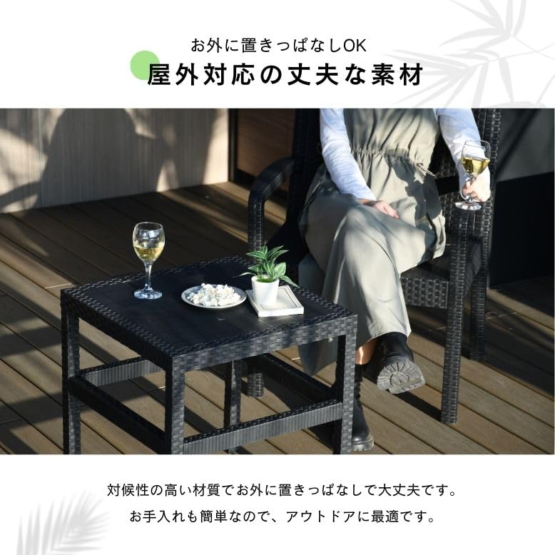 Amazon.co.jp: DEPOS デポス ラタン調 ベッロ ガーデンチェア3点